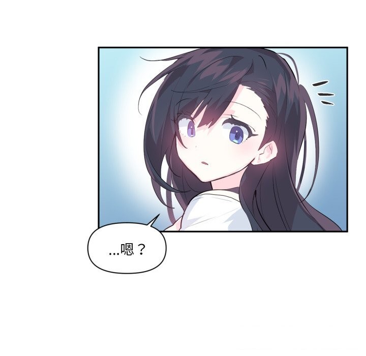 第13话 - 第50.jpg页