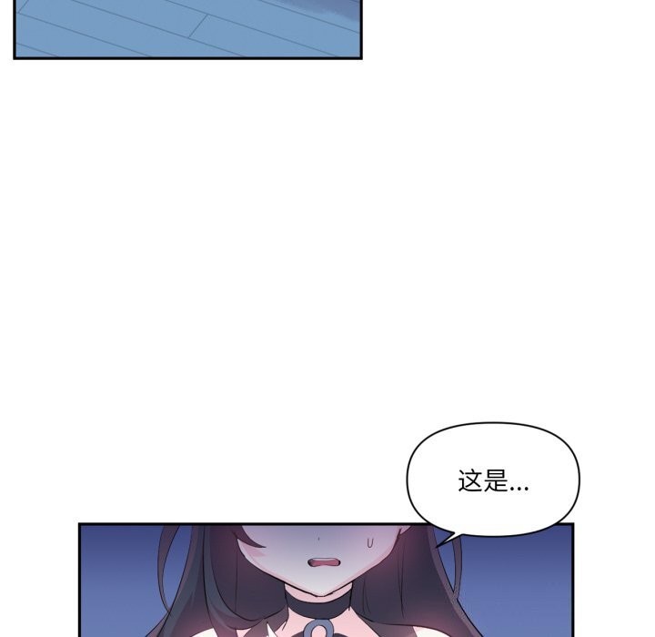 第13话 - 第52.jpg页