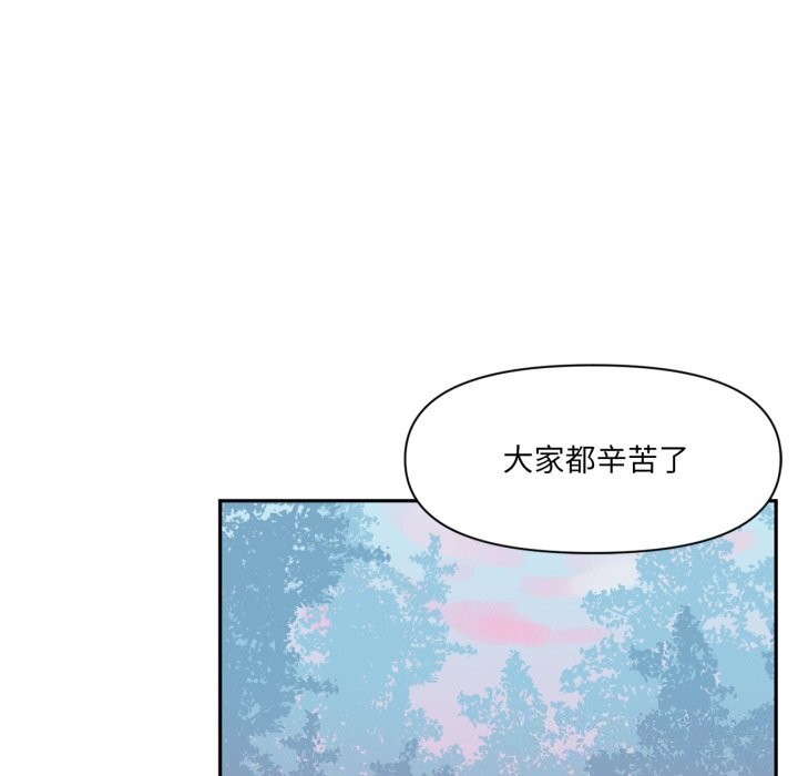第13话 - 第56.jpg页