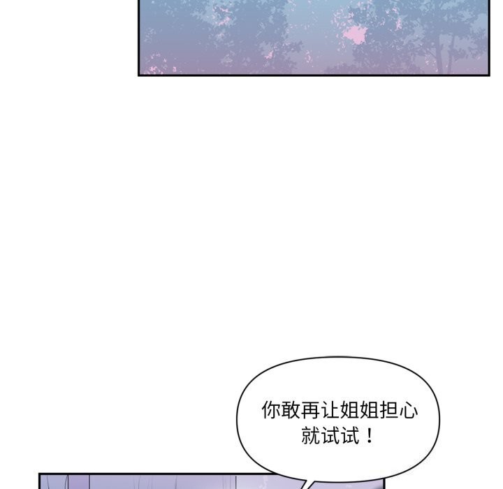 第13话 - 第57.jpg页