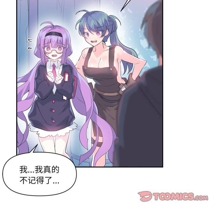 第13话 - 第58.jpg页