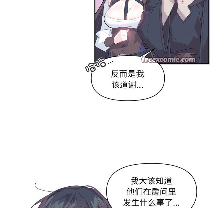 第13话 - 第60.jpg页