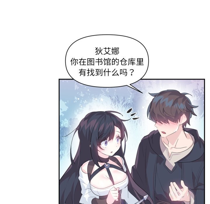 第13话 - 第62.jpg页