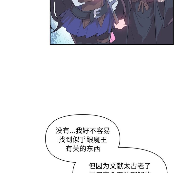 第13话 - 第63.jpg页
