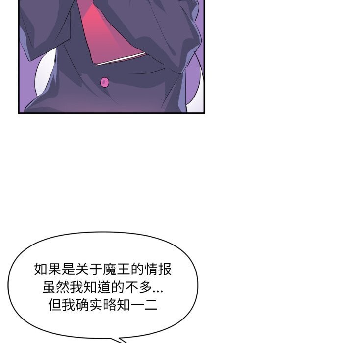 第13话 - 第67.jpg页