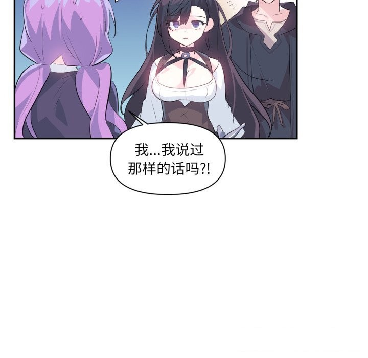 第13话 - 第70.jpg页