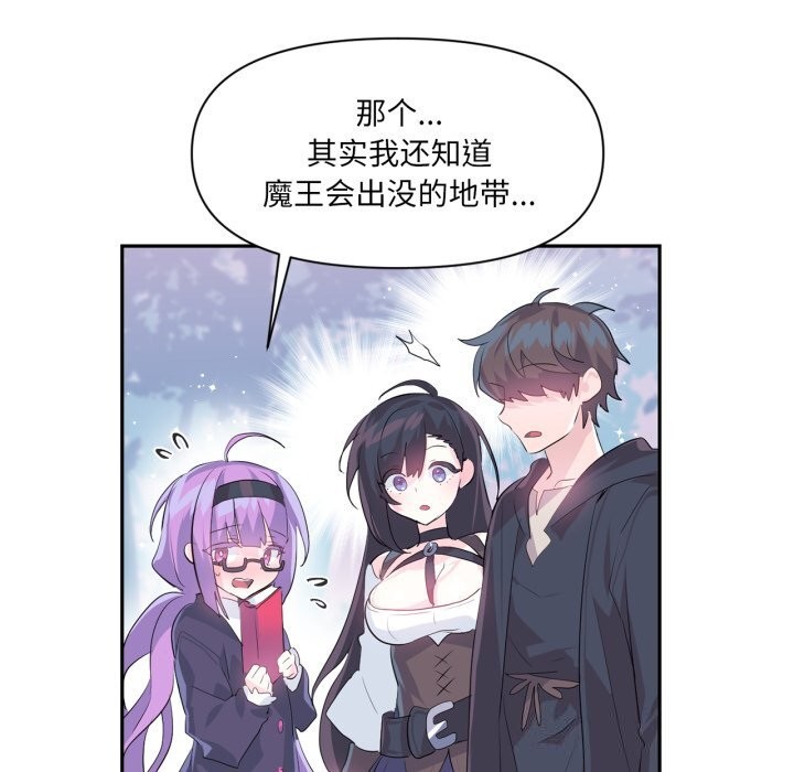 第13话 - 第71.jpg页