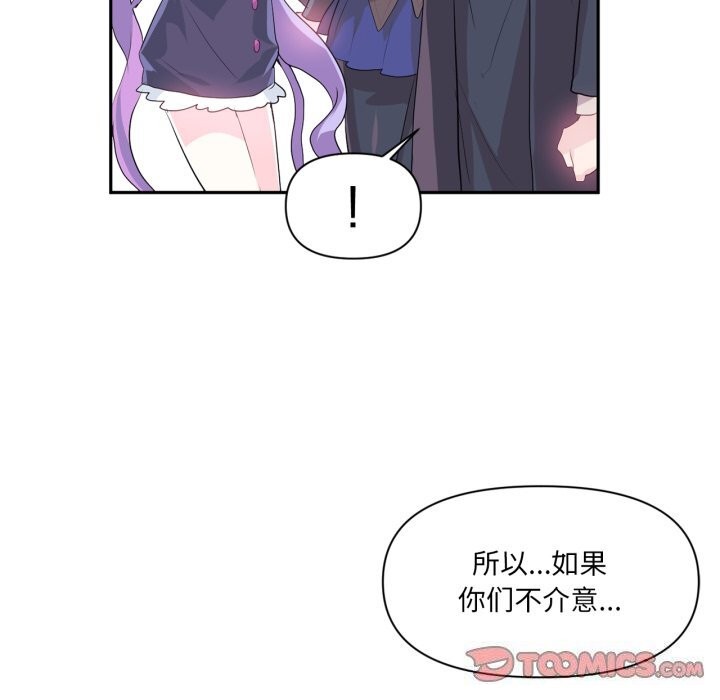 第13话 - 第72.jpg页