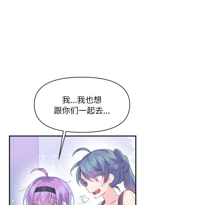 第13话 - 第73.jpg页