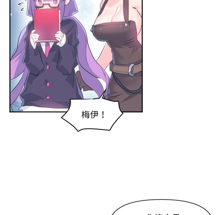 第13话 - 第74.jpg页