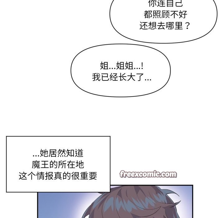 第13话 - 第75.jpg页