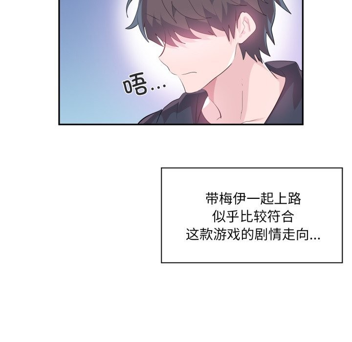 第13话 - 第76.jpg页