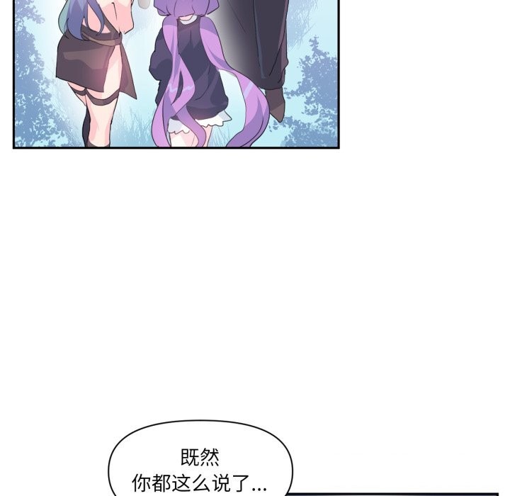 第13话 - 第78.jpg页