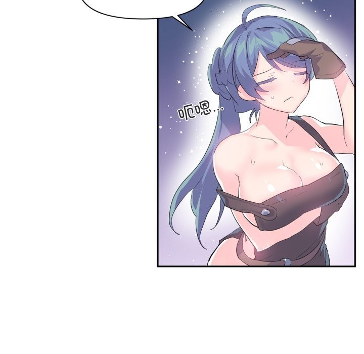 第13话 - 第79.jpg页