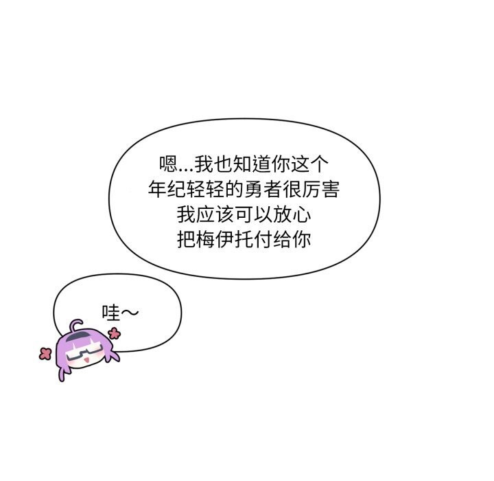 第13话 - 第80.jpg页