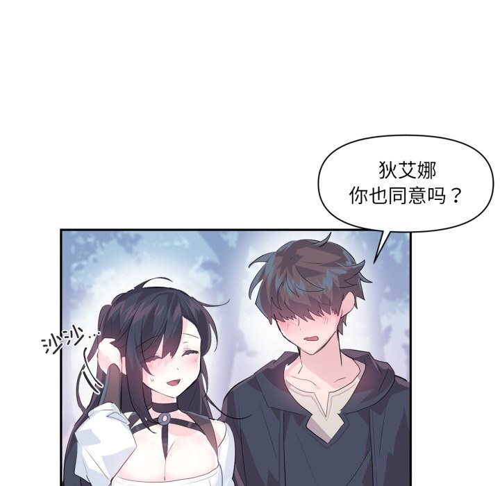 第13话 - 第81.jpg页