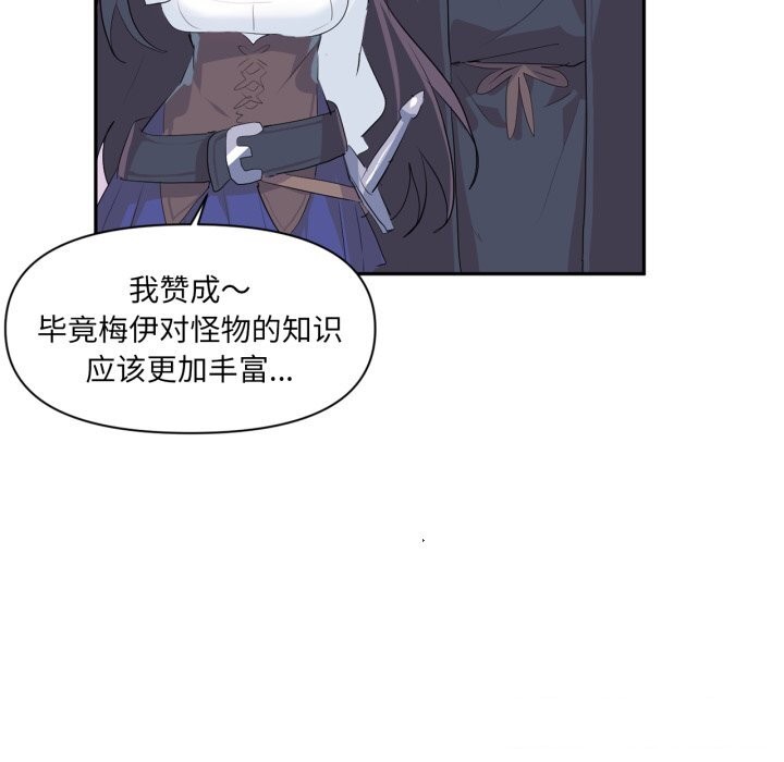 第13话 - 第82.jpg页