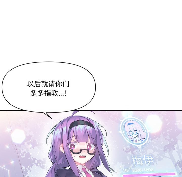 第13话 - 第84.jpg页