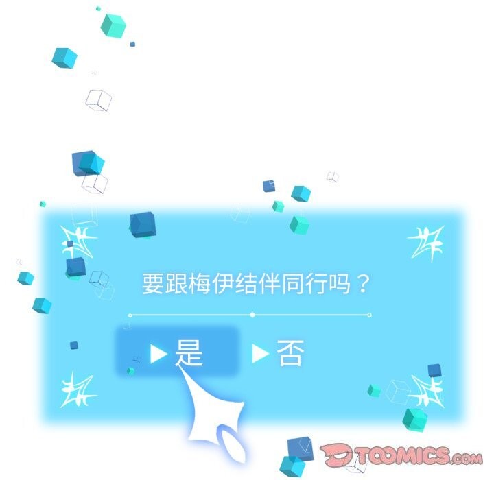 第13话 - 第86.jpg页