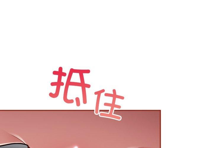 第22话 - 第2.jpg页