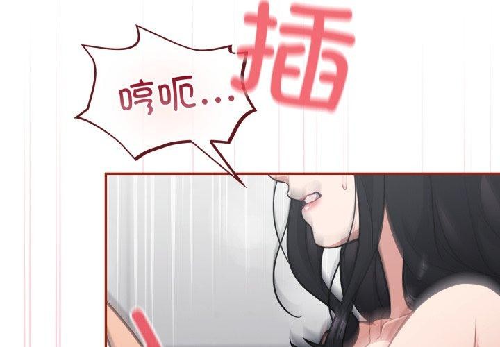 第22话 - 第4.jpg页