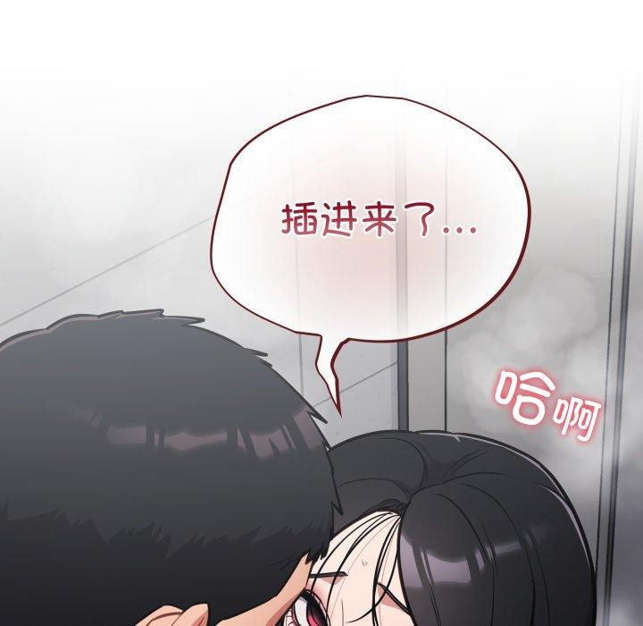 第22话 - 第9.jpg页