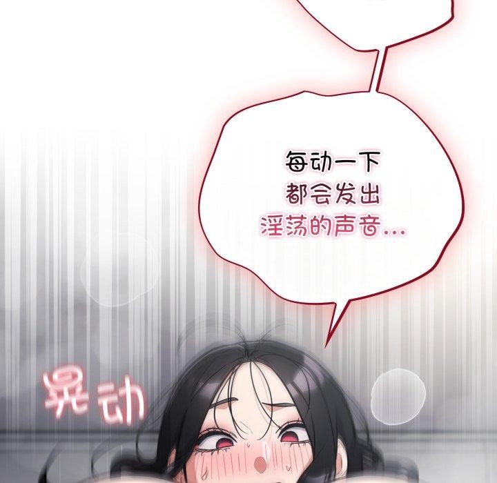 第22话 - 第17.jpg页