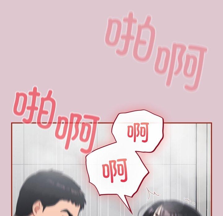 第22话 - 第24.jpg页