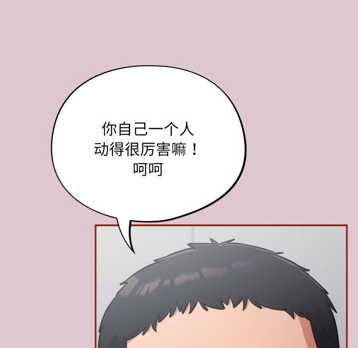 第22话 - 第27.jpg页