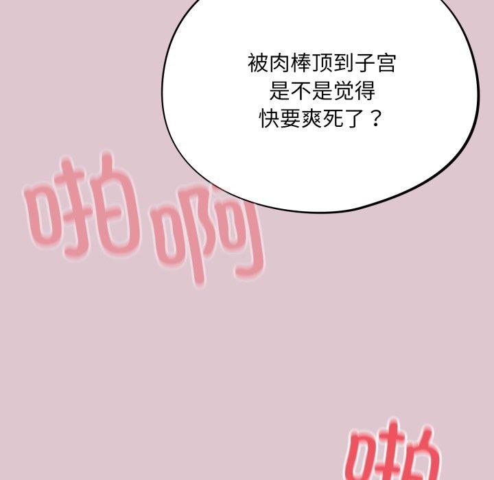 第22话 - 第29.jpg页