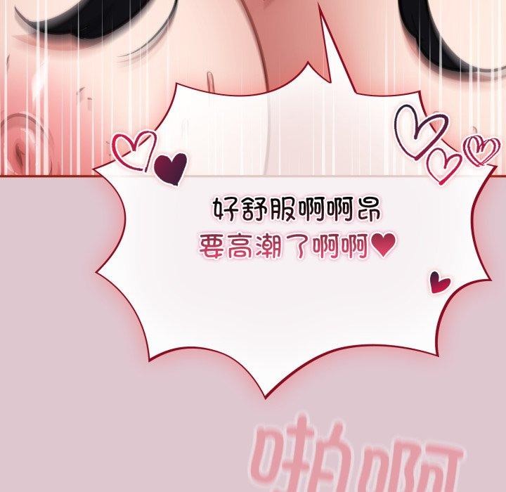 第22话 - 第32.jpg页