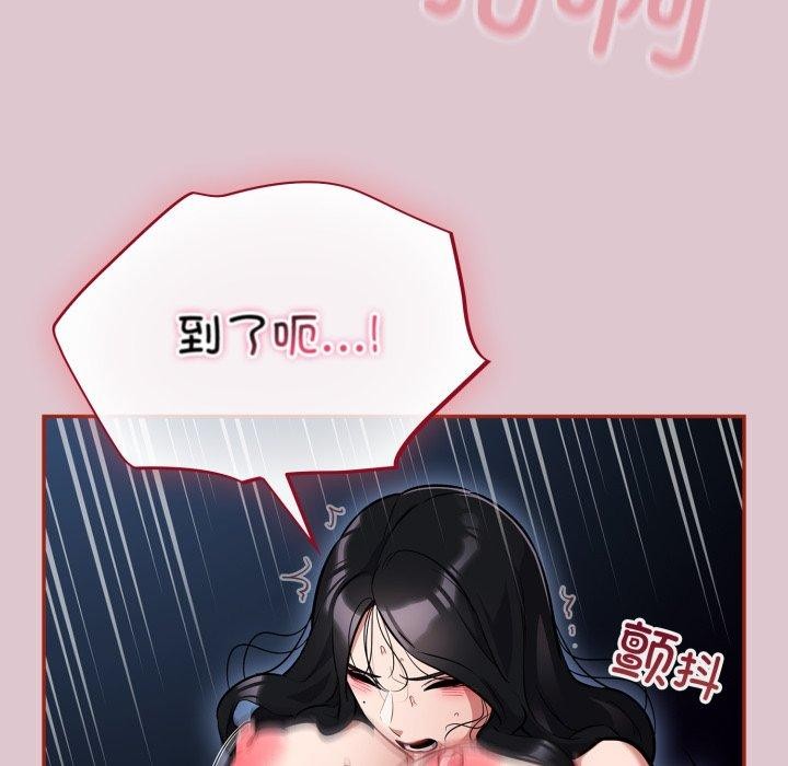 第22话 - 第33.jpg页