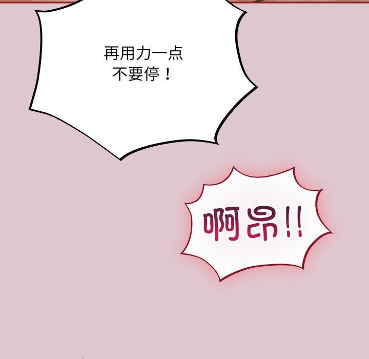 第22话 - 第37.jpg页