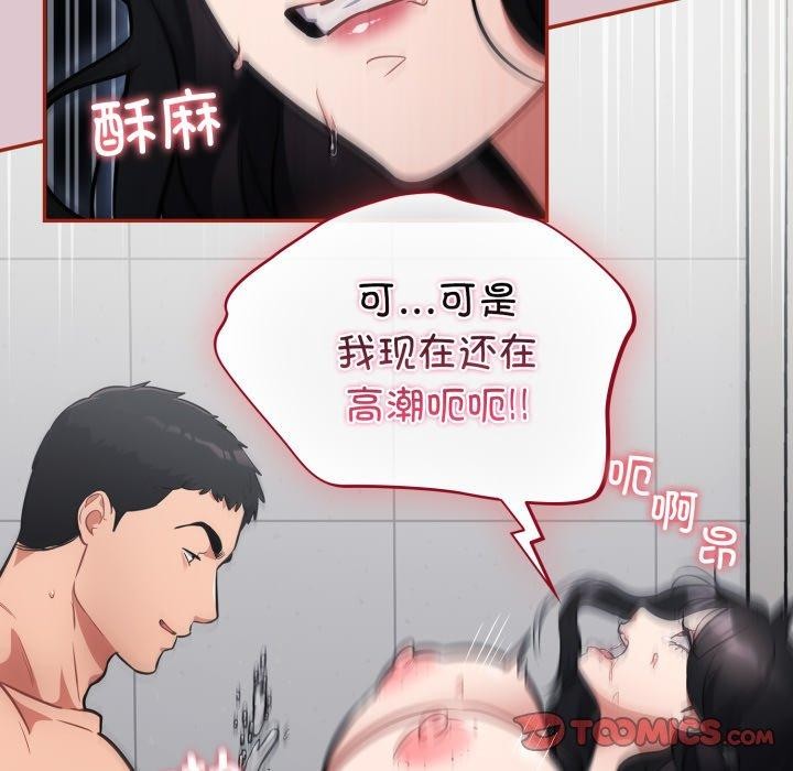 第22话 - 第39.jpg页