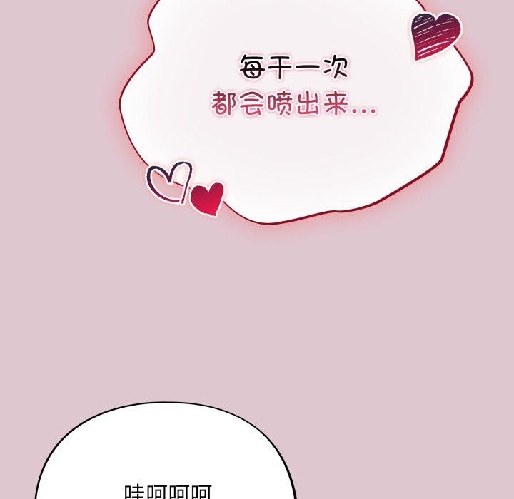 第22话 - 第43.jpg页