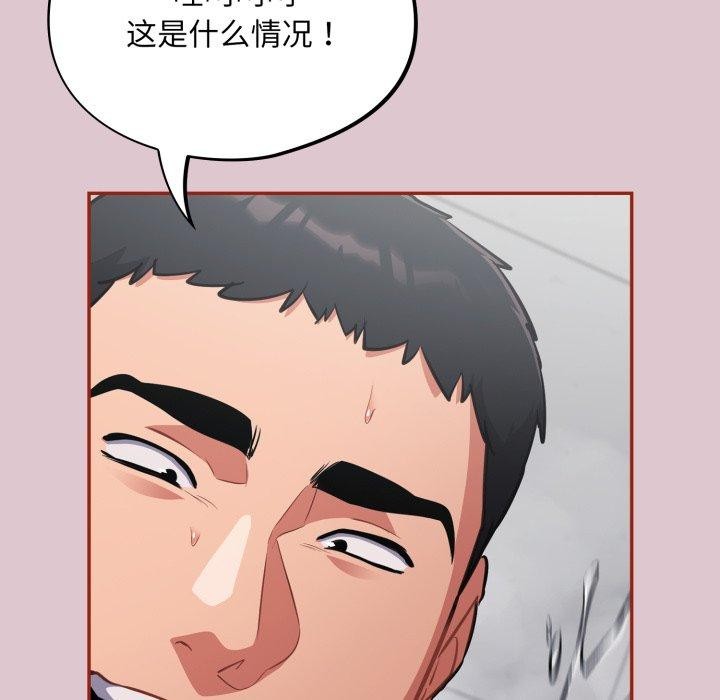 第22话 - 第44.jpg页