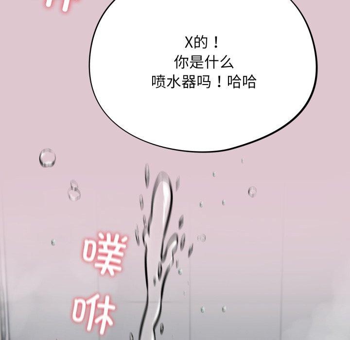第22话 - 第46.jpg页