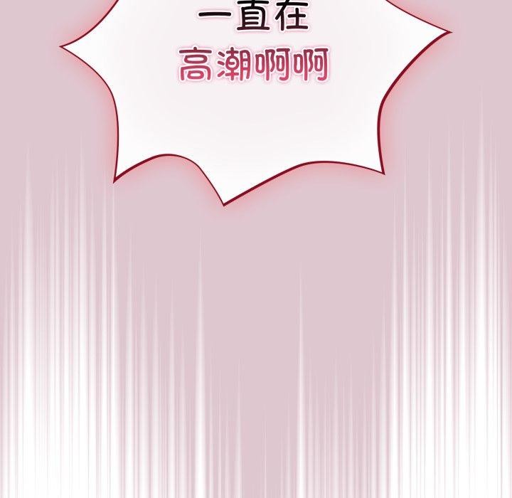 第22话 - 第49.jpg页