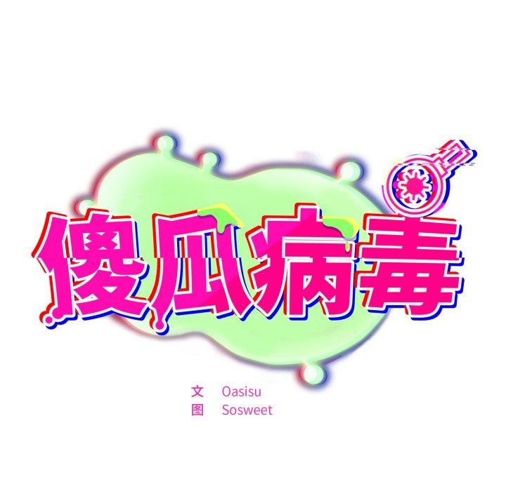 第22话 - 第51.jpg页