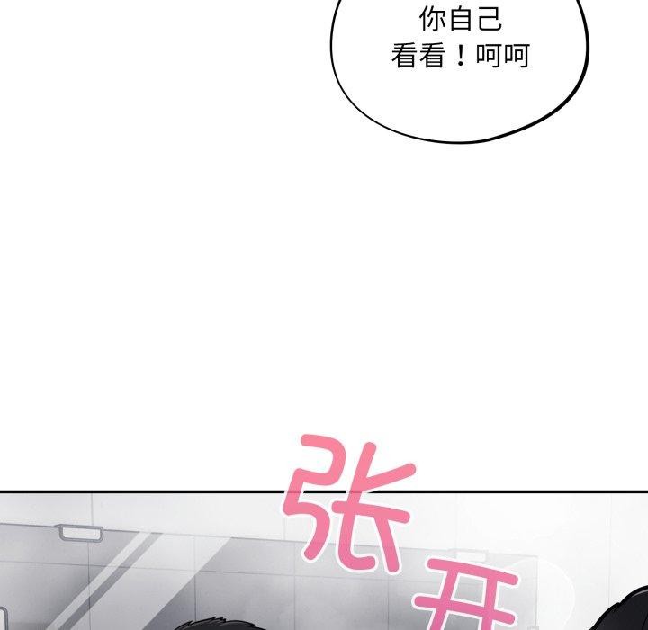 第22话 - 第54.jpg页