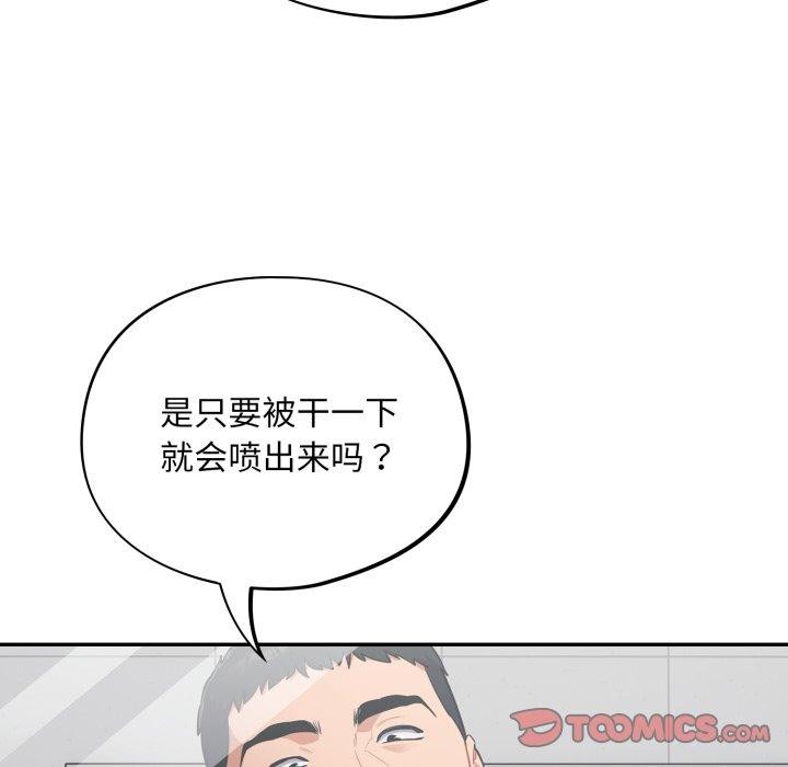 第22话 - 第57.jpg页