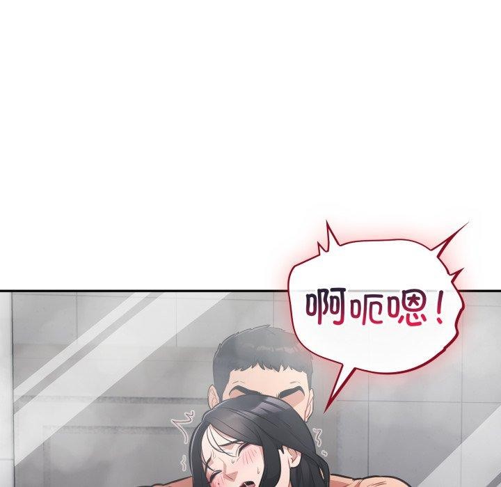 第22话 - 第62.jpg页