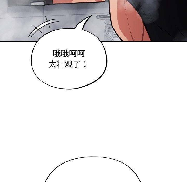 第22话 - 第64.jpg页