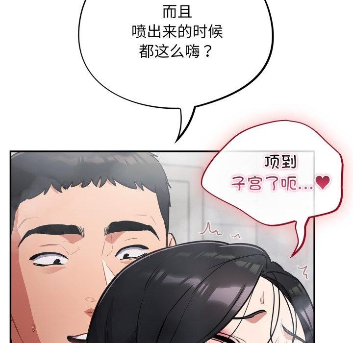 第22话 - 第65.jpg页