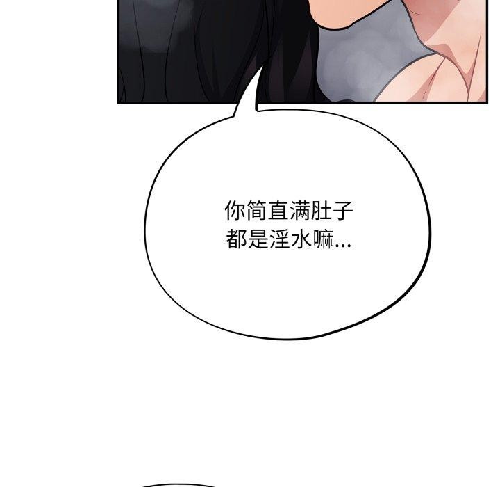 第22话 - 第68.jpg页