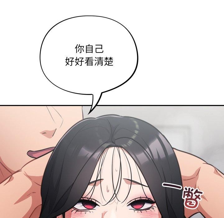 第22话 - 第72.jpg页