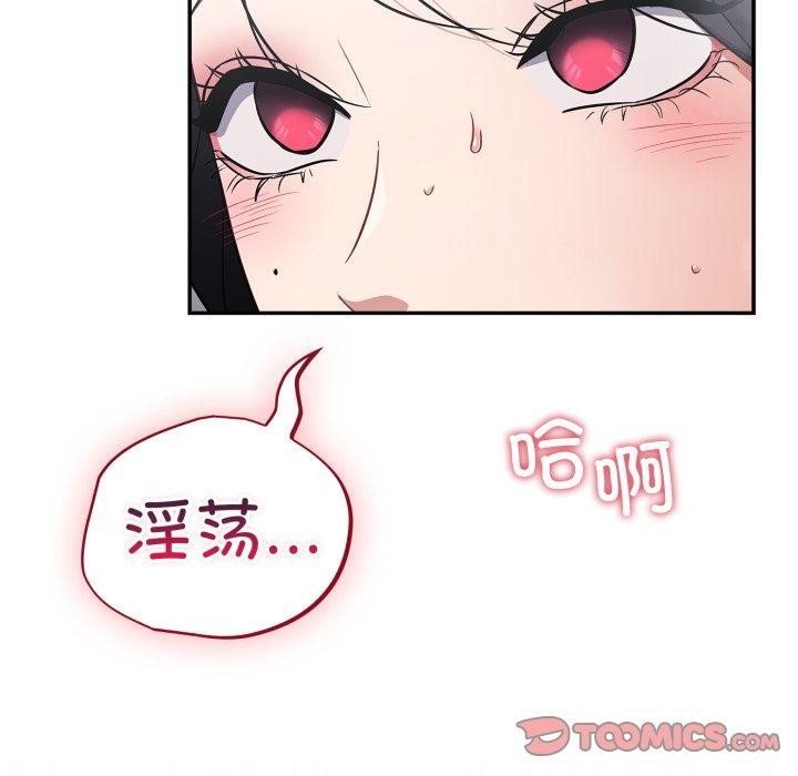 第22话 - 第75.jpg页