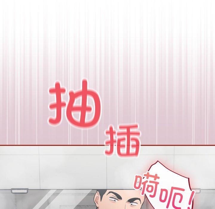 第22话 - 第76.jpg页