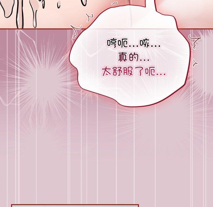 第22话 - 第81.jpg页