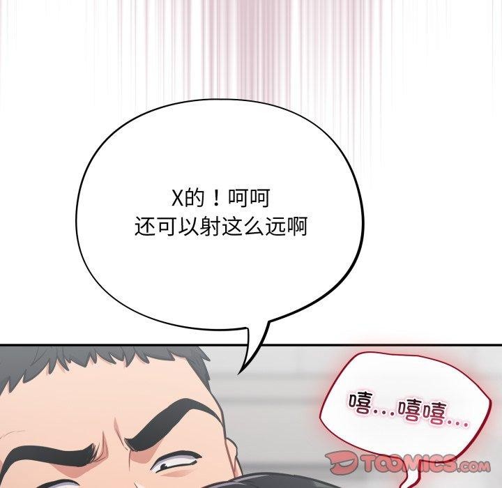 第22话 - 第93.jpg页